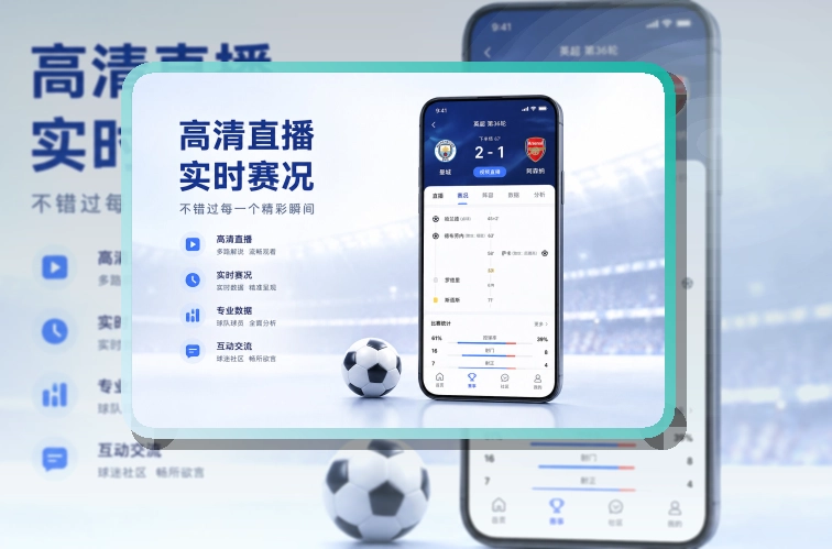 开云APP下载